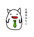 やる気ないねこリーマン（個別スタンプ：4）