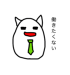 やる気ないねこリーマン（個別スタンプ：5）