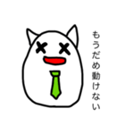やる気ないねこリーマン（個別スタンプ：7）