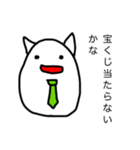 やる気ないねこリーマン（個別スタンプ：8）