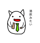 やる気ないねこリーマン（個別スタンプ：10）
