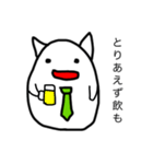 やる気ないねこリーマン（個別スタンプ：11）