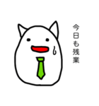 やる気ないねこリーマン（個別スタンプ：13）