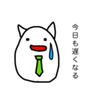 やる気ないねこリーマン（個別スタンプ：14）