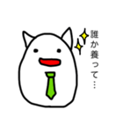 やる気ないねこリーマン（個別スタンプ：16）