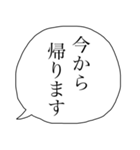 夫婦の夫婦による夫婦のためのスタンプ・夫（個別スタンプ：1）