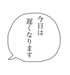 夫婦の夫婦による夫婦のためのスタンプ・夫（個別スタンプ：4）