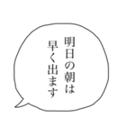 夫婦の夫婦による夫婦のためのスタンプ・夫（個別スタンプ：6）