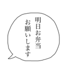 夫婦の夫婦による夫婦のためのスタンプ・夫（個別スタンプ：7）