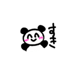 きょんきょんとゆかいな仲間たち（個別スタンプ：11）