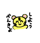 きょんきょんとゆかいな仲間たち（個別スタンプ：12）
