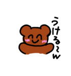 きょんきょんとゆかいな仲間たち（個別スタンプ：22）
