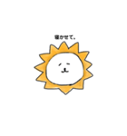 てきとうなライオン（個別スタンプ：9）