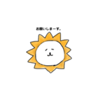 てきとうなライオン（個別スタンプ：14）