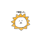 てきとうなライオン（個別スタンプ：21）