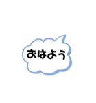 日常会話24*（個別スタンプ：4）
