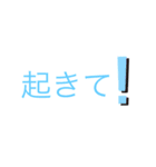 日常会話24*（個別スタンプ：12）