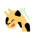キリンのスタンプです。（個別スタンプ：1）