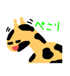 キリンのスタンプです。（個別スタンプ：2）
