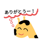 キリンのスタンプです。（個別スタンプ：6）