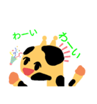 キリンのスタンプです。（個別スタンプ：8）