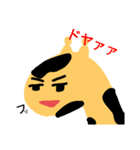 キリンのスタンプです。（個別スタンプ：10）