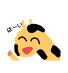 キリンのスタンプです。（個別スタンプ：16）
