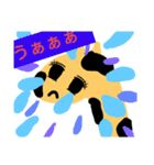 キリンのスタンプです。（個別スタンプ：20）