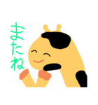 キリンのスタンプです。（個別スタンプ：23）