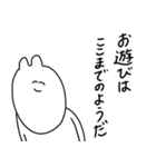 ゆるうさの洋画にありがちな台詞スタンプ（個別スタンプ：24）