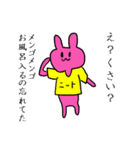ニートの平日（個別スタンプ：1）