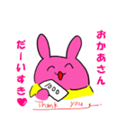 ニートの平日（個別スタンプ：6）