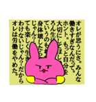 ニートの平日（個別スタンプ：8）