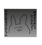 ニートの平日（個別スタンプ：9）