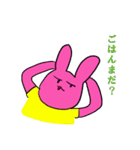 ニートの平日（個別スタンプ：10）