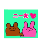 ニートの平日（個別スタンプ：12）