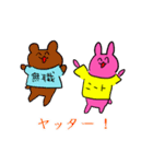 ニートの平日（個別スタンプ：16）