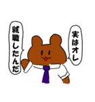 ニートの平日（個別スタンプ：17）