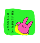 ニートの平日（個別スタンプ：20）