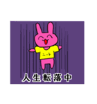ニートの平日（個別スタンプ：22）