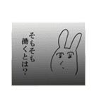 ニートの平日（個別スタンプ：23）