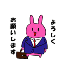 ニートの平日（個別スタンプ：30）