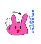 ニートの平日（個別スタンプ：35）