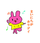 ニートの平日（個別スタンプ：38）