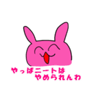ニートの平日（個別スタンプ：39）