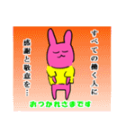 ニートの平日（個別スタンプ：40）