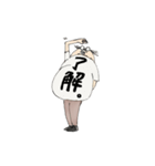 ジャパニーズサラリーマンスタンプ（個別スタンプ：4）