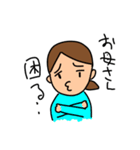 母と犬（個別スタンプ：3）