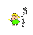 母と犬（個別スタンプ：5）