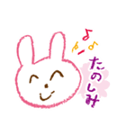 くれよんうさぎ（個別スタンプ：8）